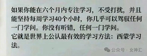 【爆笑】订婚后买了一件500的大衣，男朋友竟说我败家，网友评论炸了（组图） - 12