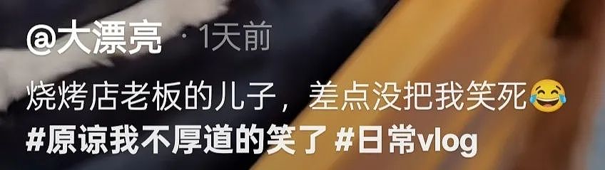 【爆笑】我，16 岁，收到了900万的劳斯莱斯！别怀疑是编的，知道我亲妈是谁你也会嫉妒...（组图） - 6