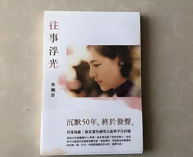 琼瑶离世第5天！平鑫涛子女拒不发声，吃红利57年，被嘲是白眼狼（组图） - 14