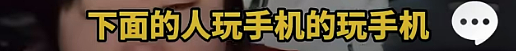 错把歌剧当演唱会，伍佰上海演出遭大批观众喊“退票”！明明售票信息都写明白了啊...（视频/组图） - 43