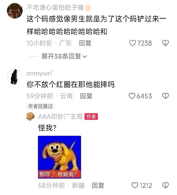 【爆笑】我，16 岁，收到了900万的劳斯莱斯！别怀疑是编的，知道我亲妈是谁你也会嫉妒...（组图） - 26