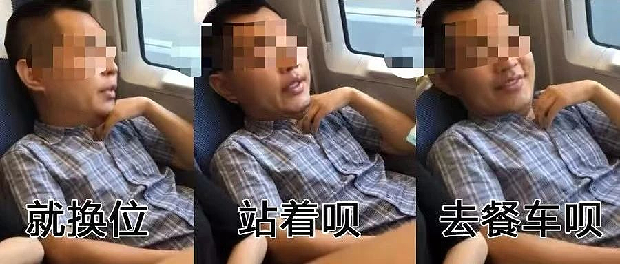 全网疯传的“贵妇”母女火车4分钟事件：是真不要脸，也是真解气！（组图） - 8