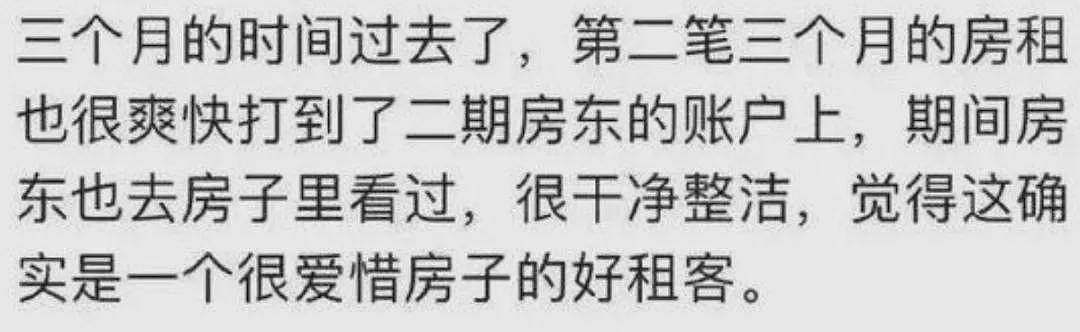 5000万豪宅遭入侵！华人开枪反杀，嫌犯竟吓到自杀，二男一女认罪...（组图） - 24