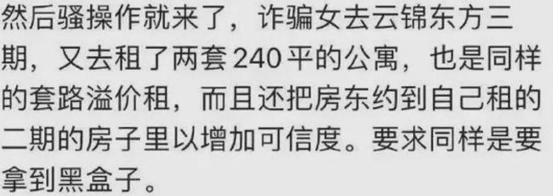 5000万豪宅遭入侵！华人开枪反杀，嫌犯竟吓到自杀，二男一女认罪...（组图） - 23