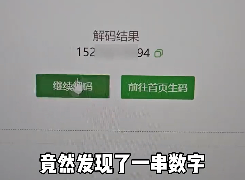 江西一幼儿园被曝厕所内安装隐藏摄像头，正对小便池！后续细思极恐...（组图） - 45