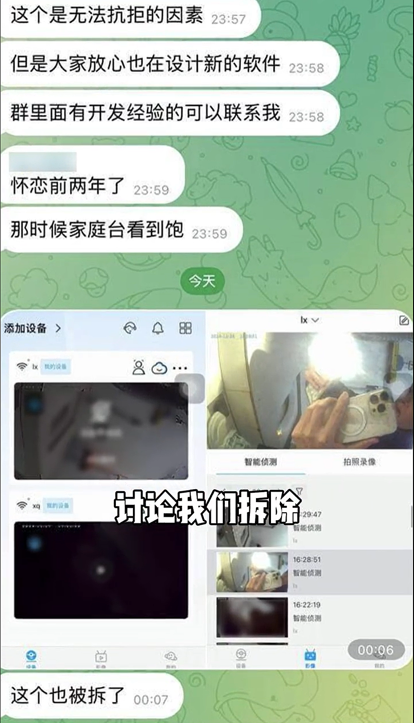 江西一幼儿园被曝厕所内安装隐藏摄像头，正对小便池！后续细思极恐...（组图） - 39