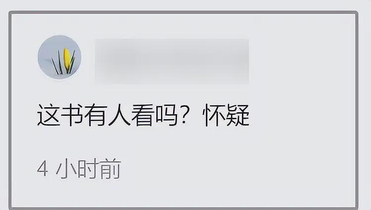 皇冠文化也出手了，连发多条新动态，琼瑶儿媳的声明恐沦为空谈（组图） - 10