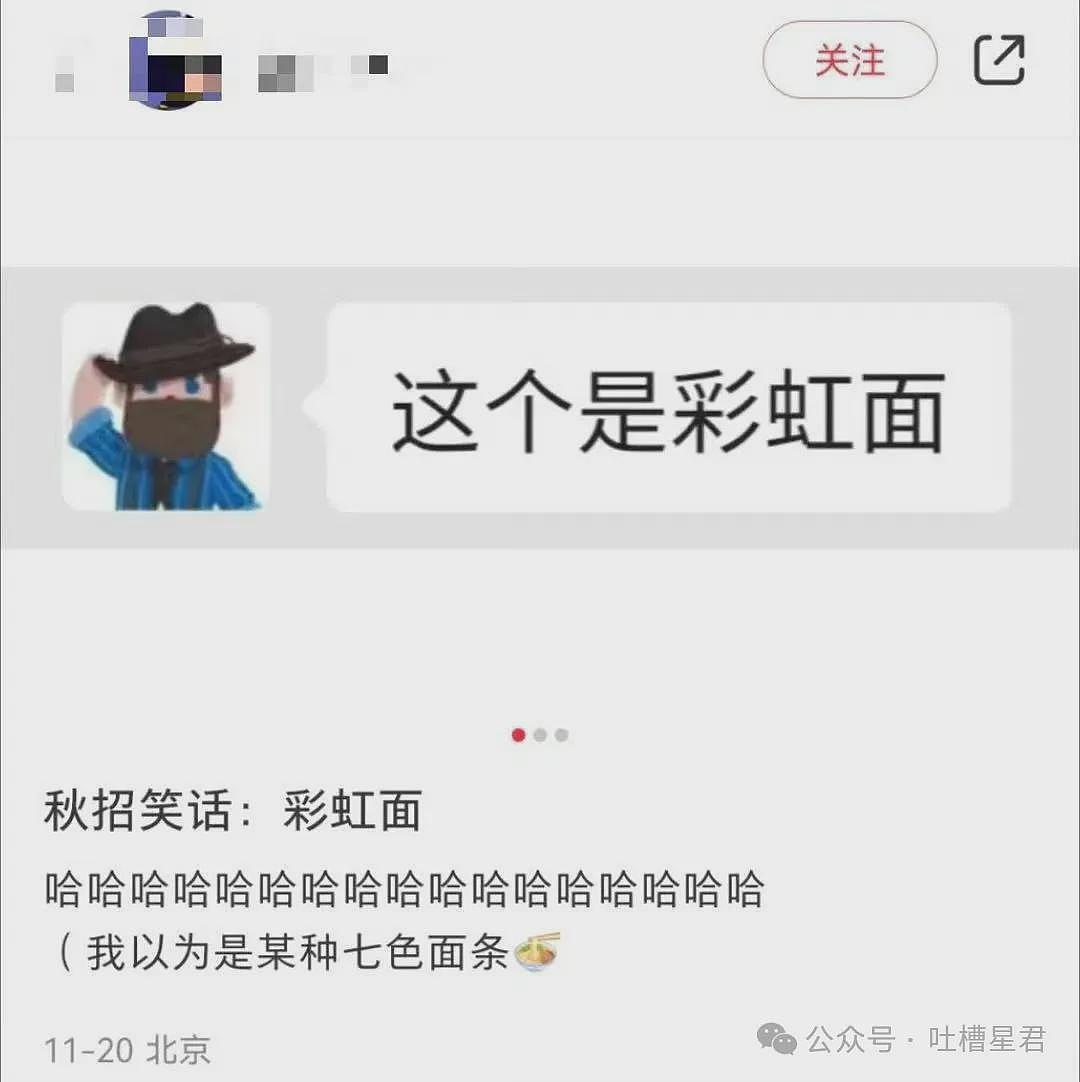 【爆笑】打网球把爸爸的客户打进医院？人怎么能捅这么大篓子…（组图） - 61