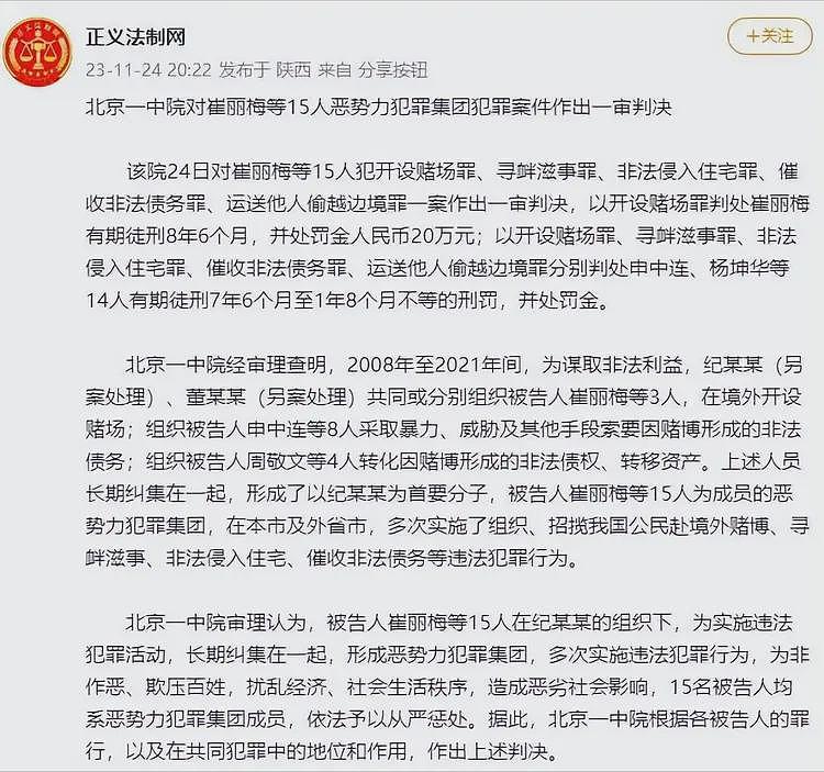 46岁吴佩慈高调晒全家福，纪晓波近照消瘦不少！4个孩子颜值颇高（组图） - 4