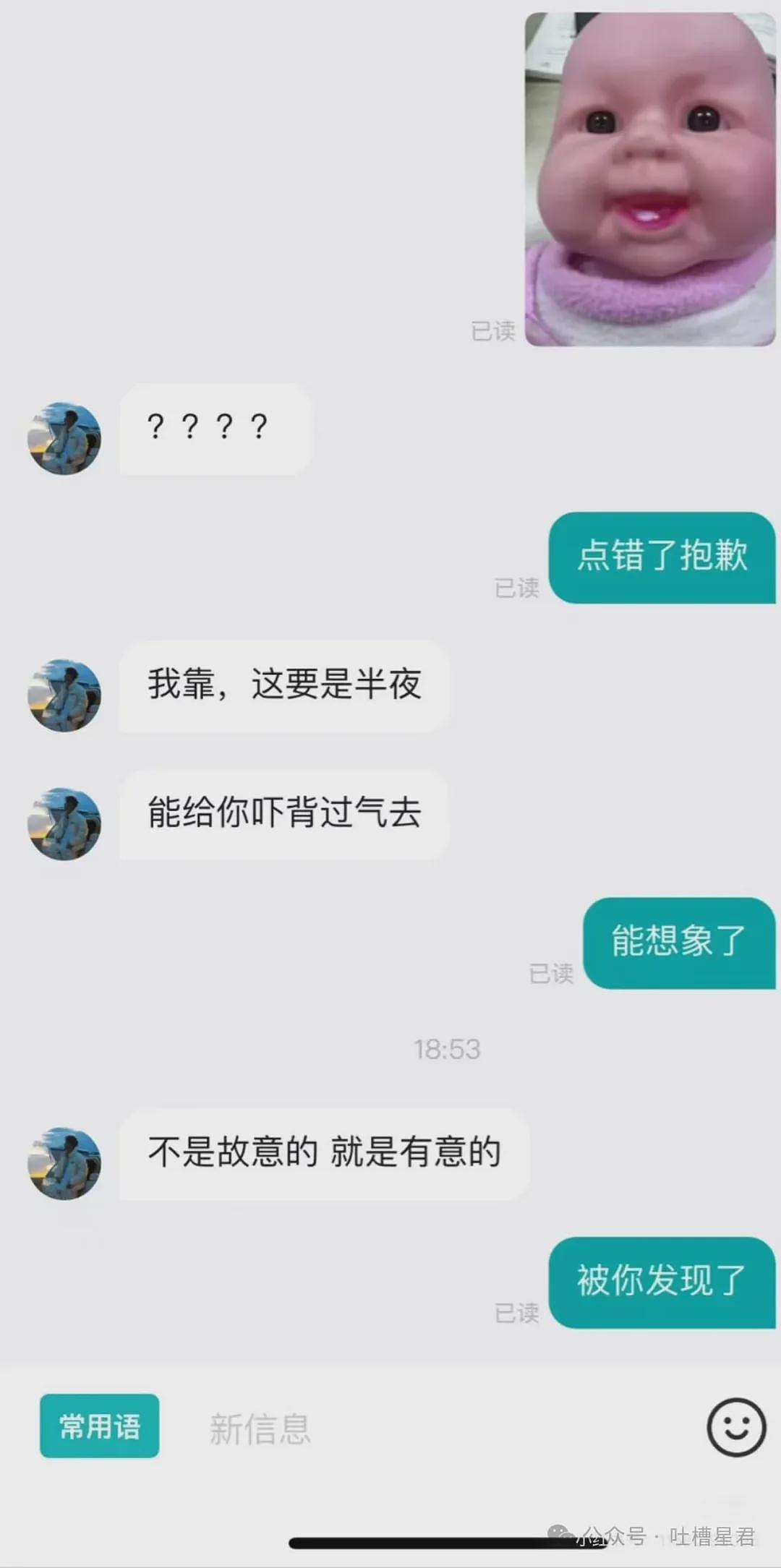 【爆笑】打网球把爸爸的客户打进医院？人怎么能捅这么大篓子…（组图） - 44