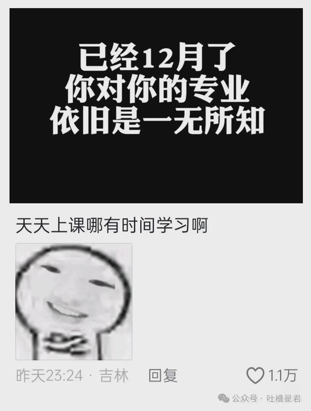 【爆笑】打网球把爸爸的客户打进医院？人怎么能捅这么大篓子…（组图） - 16