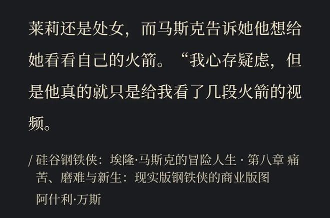 刷屏！2万亿头部银行海外高管陷性侵门 ，当庭描述当晚亲密细节（组图） - 3