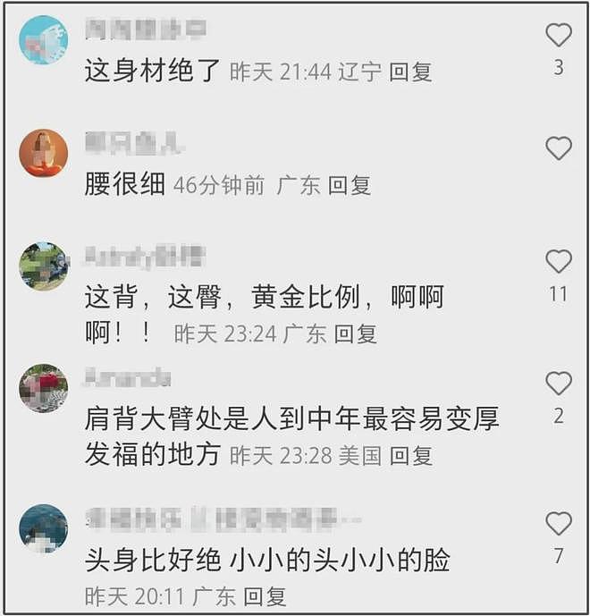 58岁巩俐出席活动，网纱上衣搭鱼尾裙身材超绝，自然老去获赞（组图） - 6