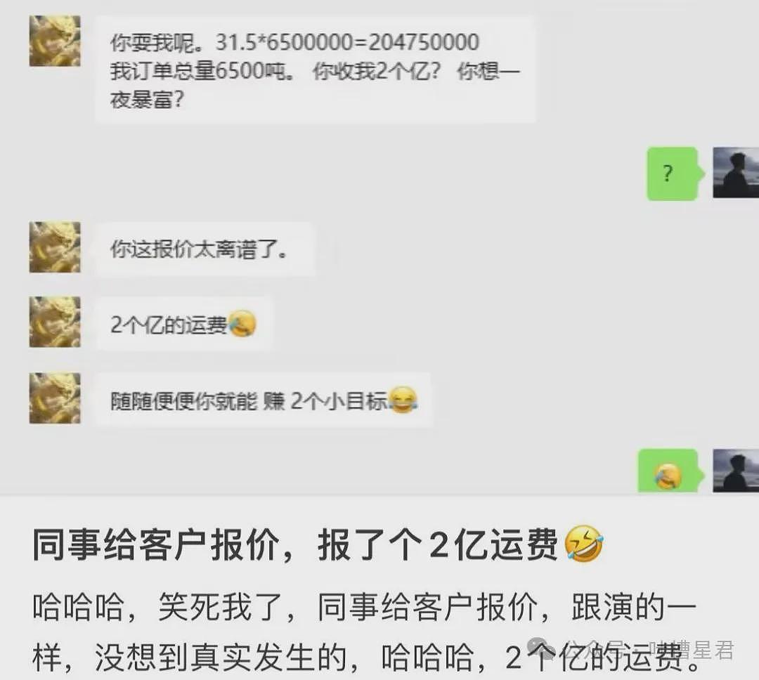 【爆笑】打网球把爸爸的客户打进医院？人怎么能捅这么大篓子…（组图） - 51