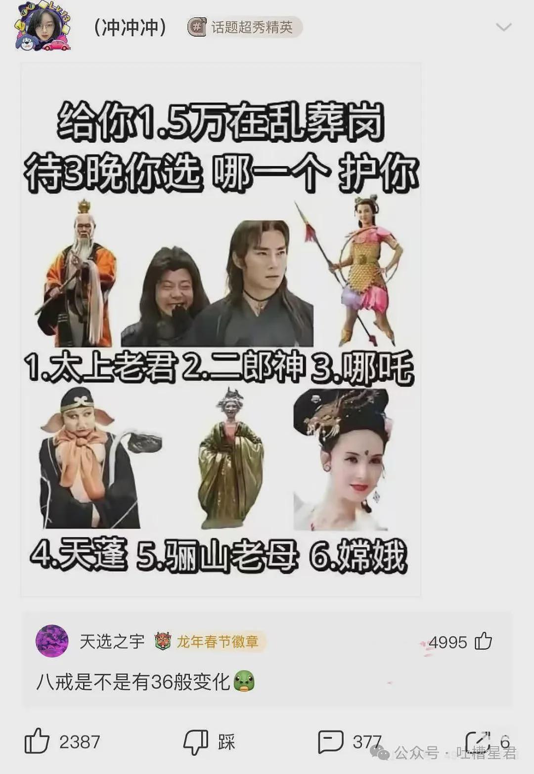 【爆笑】打网球把爸爸的客户打进医院？人怎么能捅这么大篓子…（组图） - 24