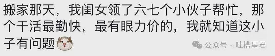 【爆笑】打网球把爸爸的客户打进医院？人怎么能捅这么大篓子…（组图） - 26