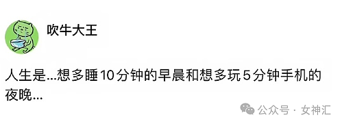 【爆笑】前男友妈妈送我的绿宝石项链，被网友扒出是玻璃做的？细节流出后...（组图） - 30