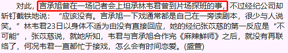 公开第15任男友！深夜暗巷摸屁情难自控，阅人无数被称最美公交车，爆红时突然消失岁月静好？（组图） - 13