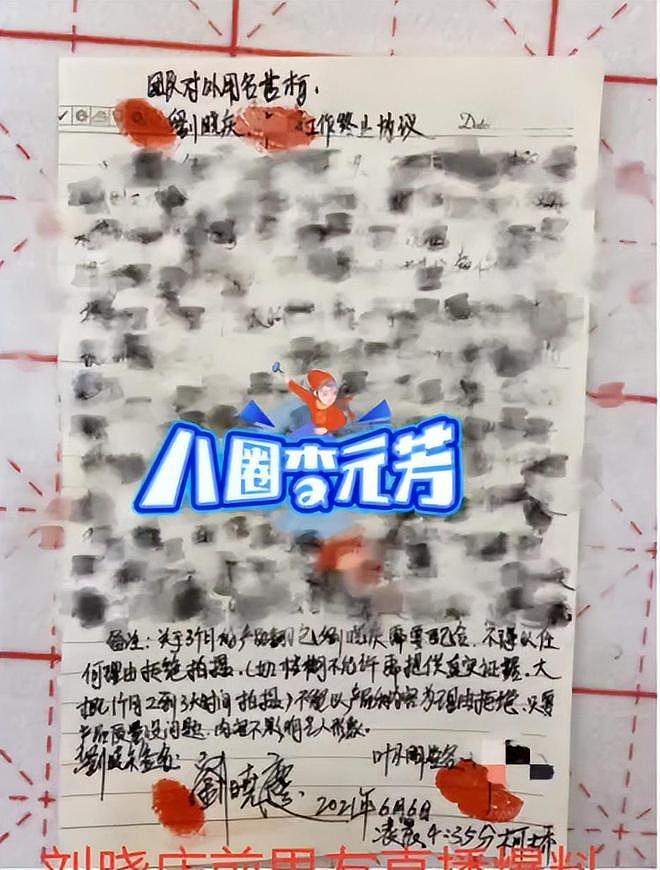 毫无对比可言！74岁刘晓庆登山爬坡不用扶，36岁前男友秃顶又抑郁（组图） - 7