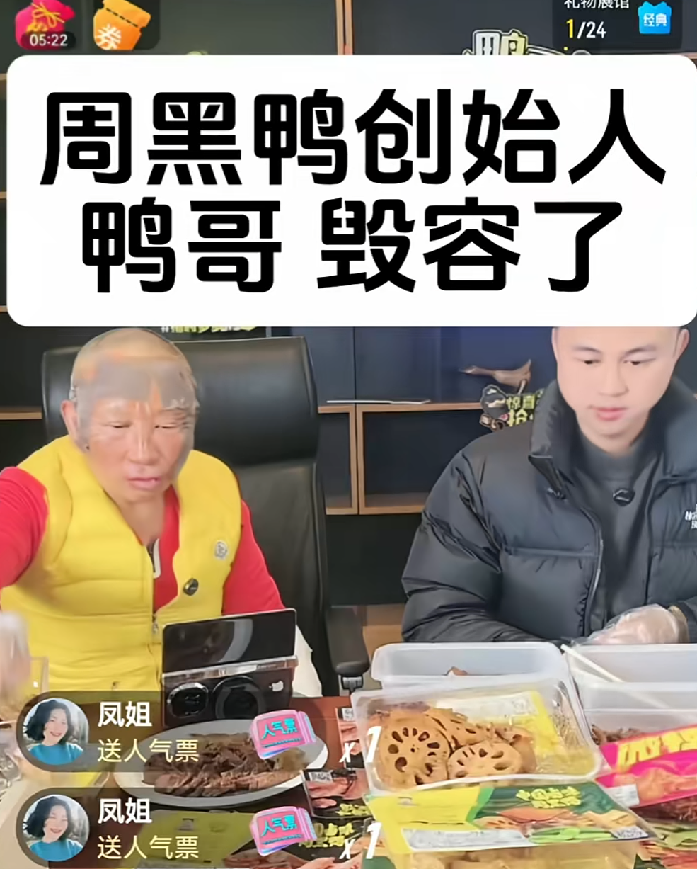 知名创始人突遭毁容！热搜第一！这个东西家中常见，曾在上海引起爆炸...（组图） - 1