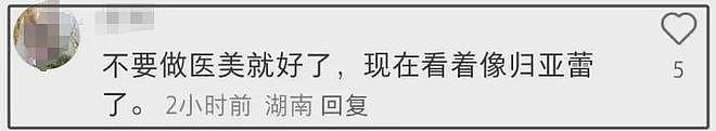 58岁巩俐出席活动，网纱上衣搭鱼尾裙身材超绝，自然老去获赞（组图） - 12