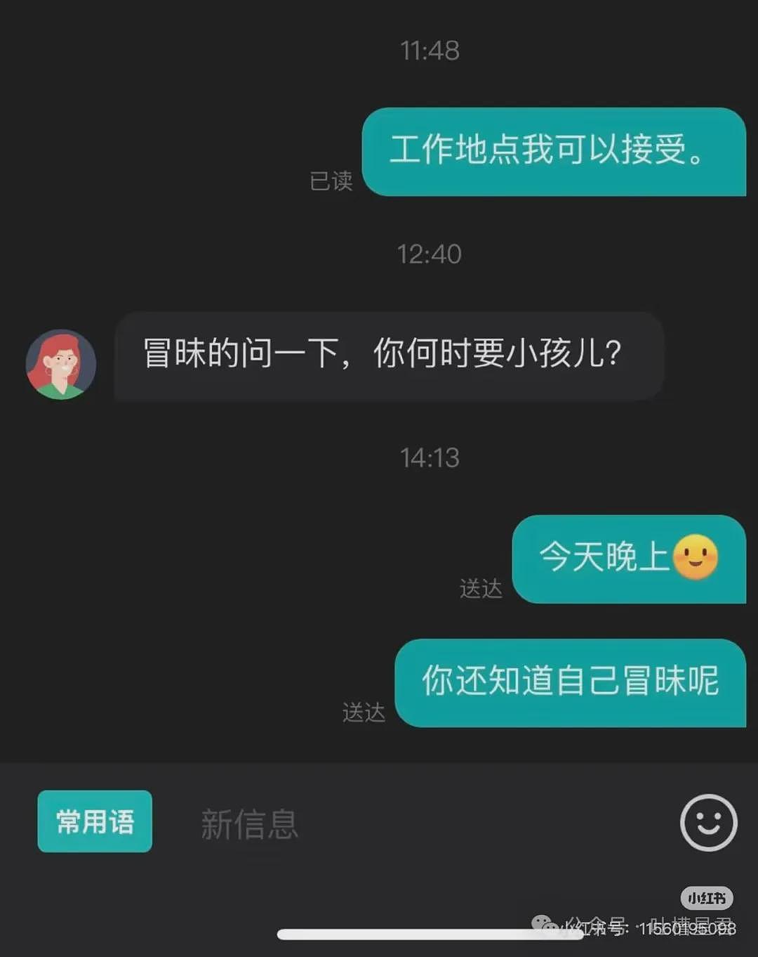 【爆笑】打网球把爸爸的客户打进医院？人怎么能捅这么大篓子…（组图） - 43