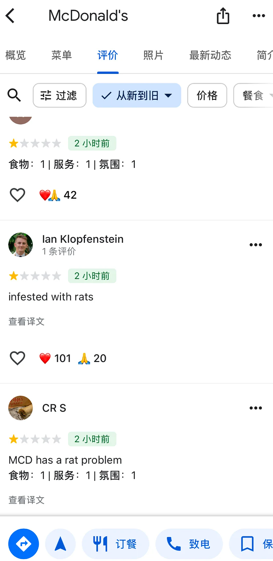 抓到了！他当街枪杀保险巨头CEO；照片公布后，一群人喊着： “想嫁”（组图） - 26