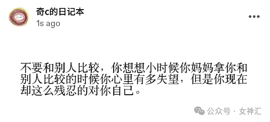 【爆笑】前男友妈妈送我的绿宝石项链，被网友扒出是玻璃做的？细节流出后...（组图） - 26