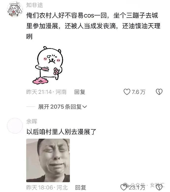 【爆笑】前男友妈妈送我的绿宝石项链，被网友扒出是玻璃做的？细节流出后...（组图） - 54