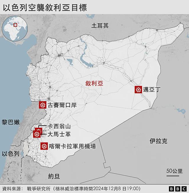 叙利亚领导人阿萨德倒台：这对世界意味着什么（组图） - 8