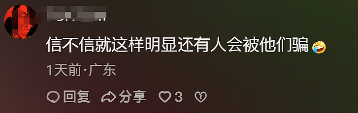 最近，突然涌现一批中国女孩嫁中东王子，“怀了王室骨肉”，开始处理国内资产…（组图） - 37