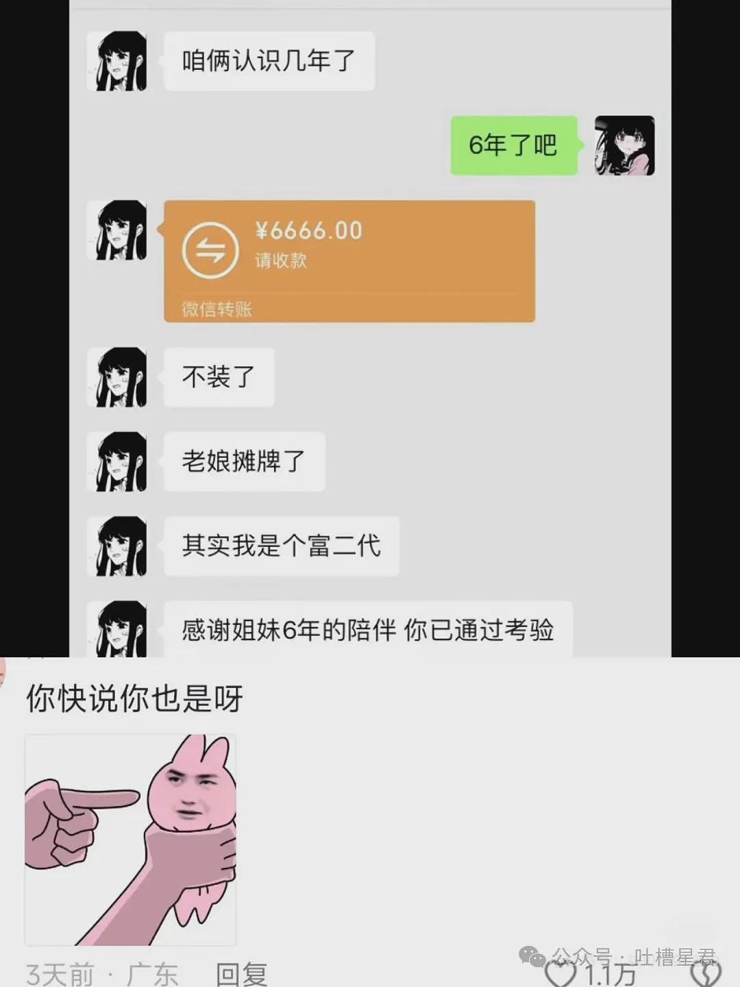 【爆笑】打网球把爸爸的客户打进医院？人怎么能捅这么大篓子…（组图） - 22