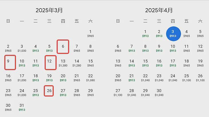 晴天霹雳！加拿大回国航班“改线绕飞”，航程大增！直飞北京遭猛砍：大批华人崩溃（组图） - 9