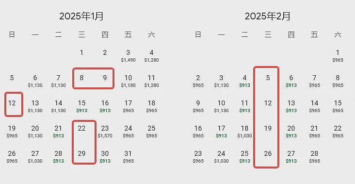 晴天霹雳！加拿大回国航班“改线绕飞”，航程大增！直飞北京遭猛砍：大批华人崩溃（组图） - 8