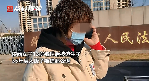 13岁女生被拐卖，惨遭38岁买家性侵产子！获救后依然被骚扰！36年后人贩子被判刑…（组图） - 20