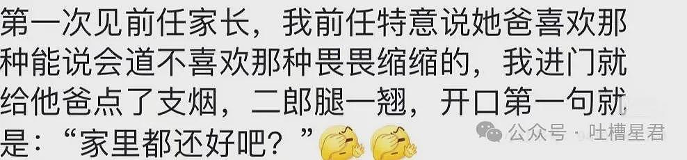 【爆笑】打网球把爸爸的客户打进医院？人怎么能捅这么大篓子…（组图） - 25