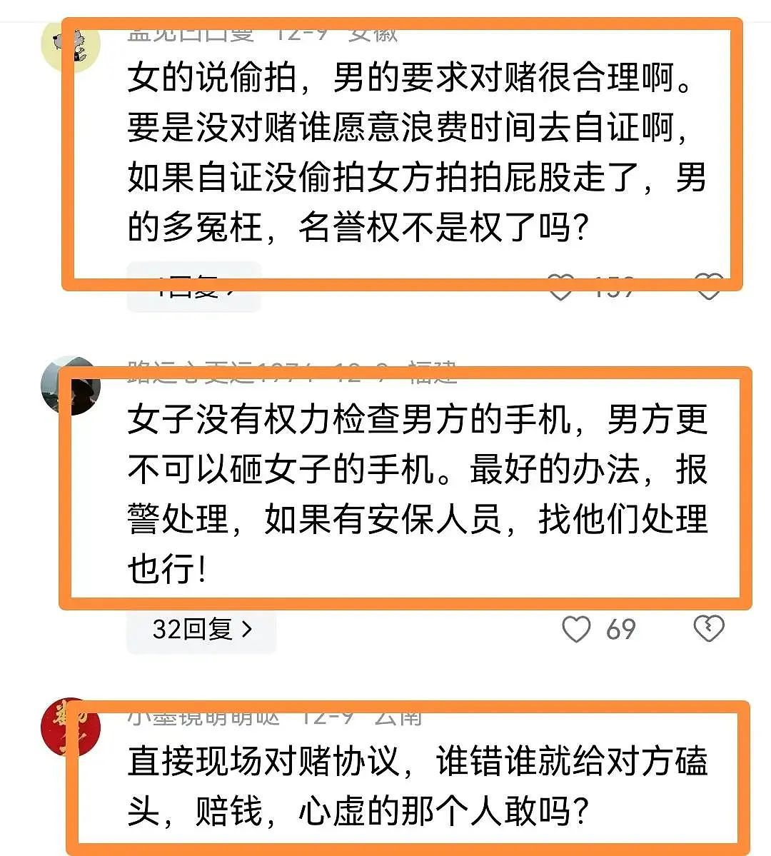 杭州地铁再突发女生诬陷小伙偷拍？两人现场对峙流出结果看爽我了（视频/组图） - 20