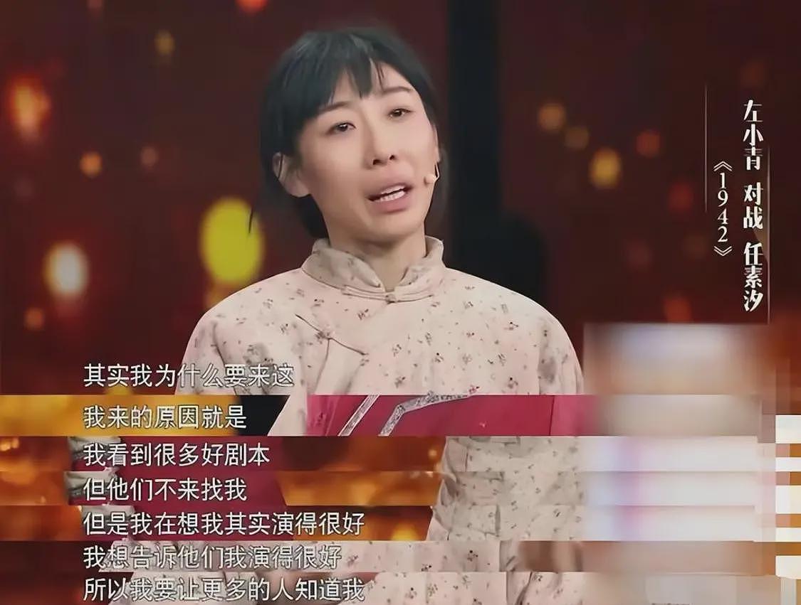 一尿成名！和张译撞脸的她，婚内出轨丈夫兄弟，拿演技当遮羞布（组图） - 25