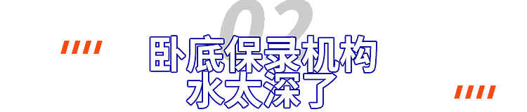 花600万读了个假的上纽大，机构的水太深了...（组图） - 7