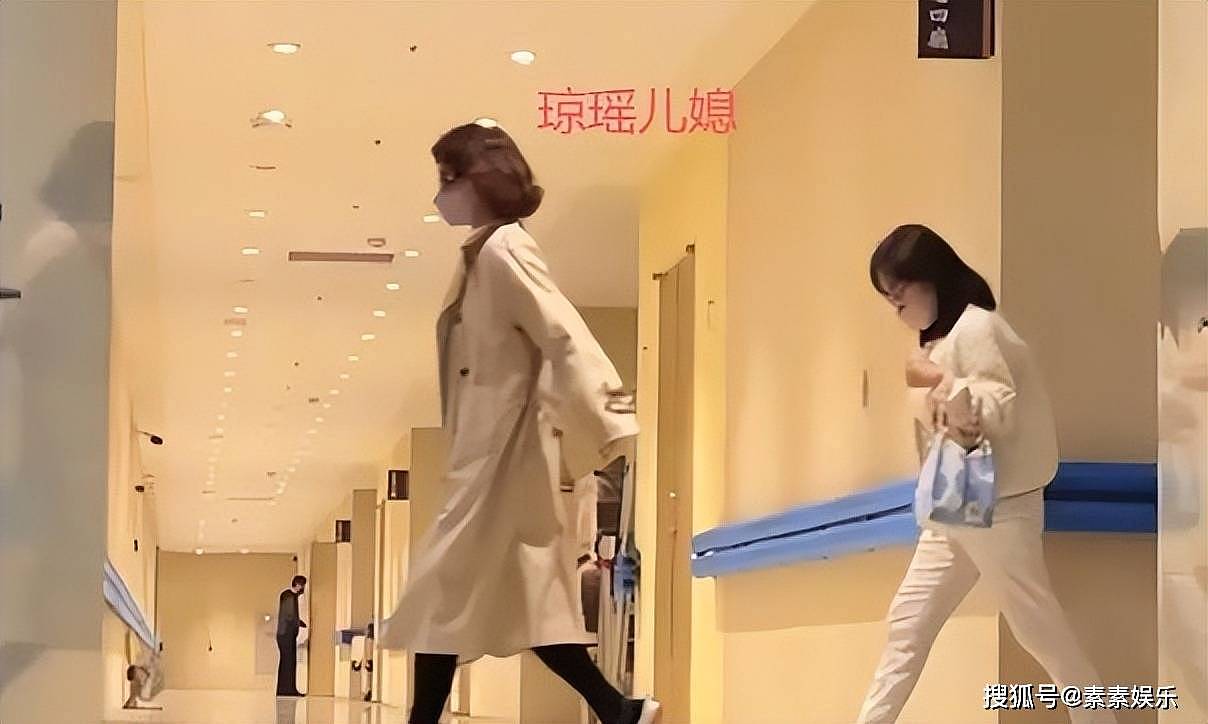 琼瑶写给秘书的亲笔信公开：你是我的女儿，谢谢你20多年的陪伴（组图） - 4