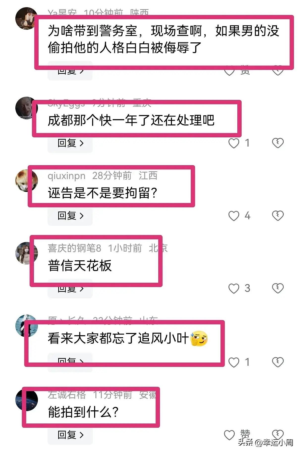 杭州地铁再突发女生诬陷小伙偷拍？两人现场对峙流出结果看爽我了（视频/组图） - 11