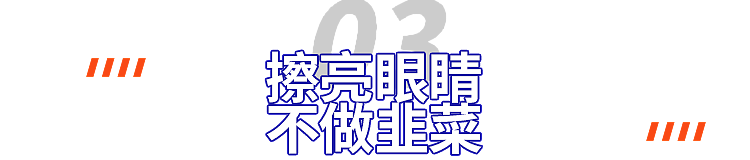 花600万读了个假的上纽大，机构的水太深了...（组图） - 15