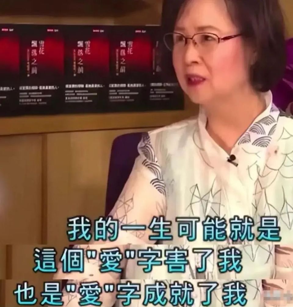 离谱！琼瑶葬礼3个继子女未现身，皇冠发冬至团圆，难怪25亿给亲儿子（组图） - 13