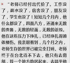 1979年琼瑶41岁，得知最爱她的初恋情人去世，她哭了几天几夜（组图） - 5