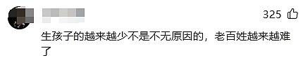 明年起，满18岁中国男性必须兵役登记，否则影响上大学、找工作！网友吵翻：这是要抓壮丁吗（组图） - 4