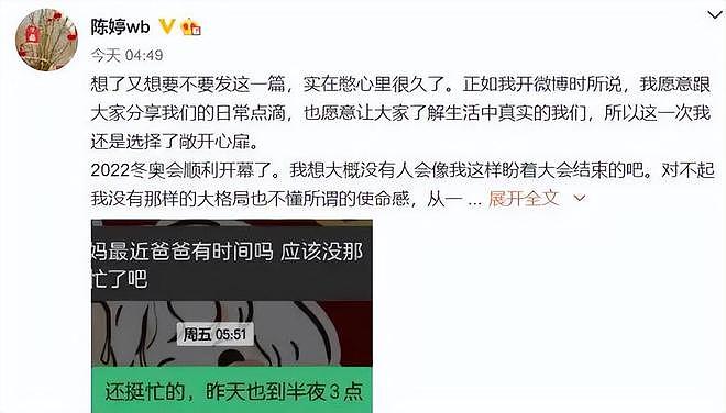 巴黎名媛舞会张艺谋蹲地为陈婷拍照，才懂巩俐的悲情和遗憾！（组图） - 8