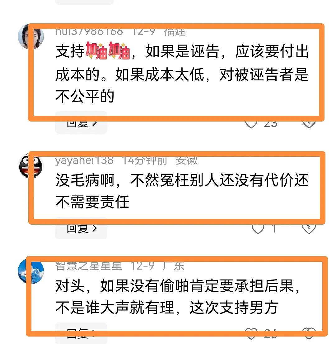 杭州地铁再突发女生诬陷小伙偷拍？两人现场对峙流出结果看爽我了（视频/组图） - 18