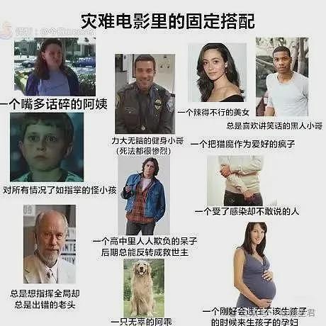 【爆笑】打网球把爸爸的客户打进医院？人怎么能捅这么大篓子…（组图） - 53