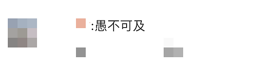 贵州一女子放火烧山，称有人上山扑火后会留下塑料瓶，可以捡来拿去卖（组图） - 6