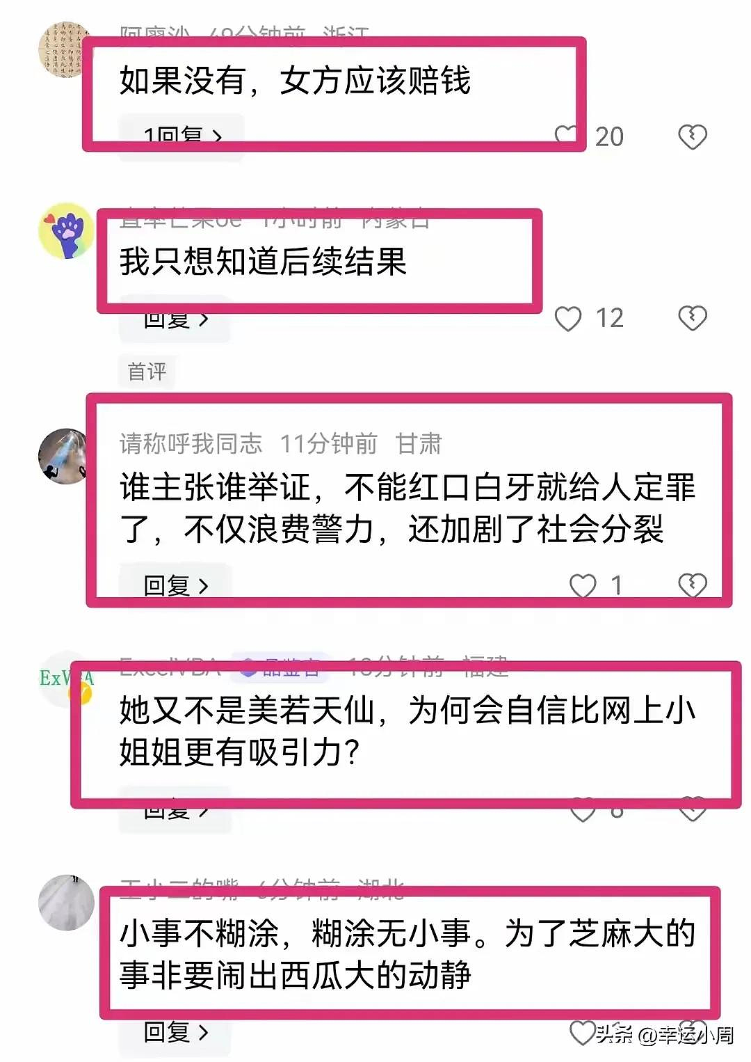 杭州地铁再突发女生诬陷小伙偷拍？两人现场对峙流出结果看爽我了（视频/组图） - 9